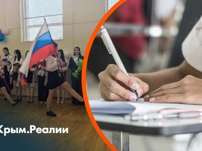 Бегство от милитаризации. Крымские абитуриенты выбирают украинские вузы? | Радио Крым.Реалии