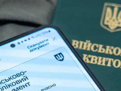 В Украине изменили правила бронирования работников предприятий: главные требования и сроки