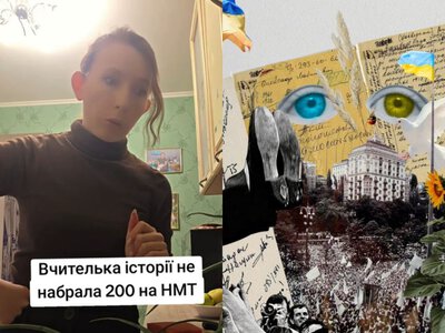 Учительница истории набрала всего 183 балла на НМТ: о чем предостерегает участников