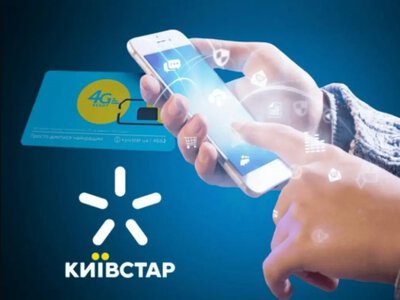 Киевстар отключит часть абонентов от сети: оператор сделал важное предупреждение