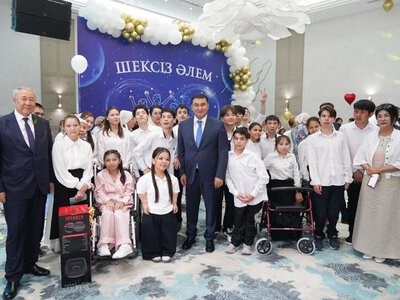 В ТУРКЕСТАНЕ СОСТОЯЛСЯ ПРАЗДНИЧНЫЙ ВЕЧЕР «БЕЗГРАНИЧНЫЙ МИР» ДЛЯ ОСОБЕННЫХ ДЕТЕЙ