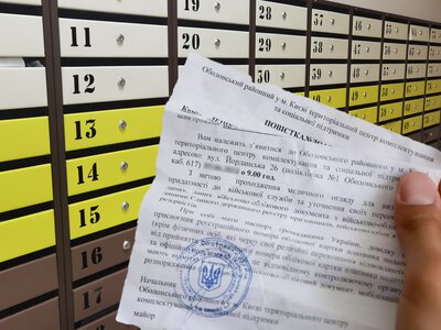 Неявка по боевой повестке: могут ли объявить в розыск без прохождения ВВК