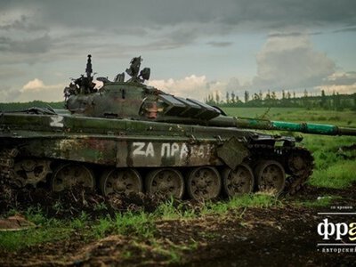 Генштаб подсчитал новые потери РФ. Сводка за 3 июня