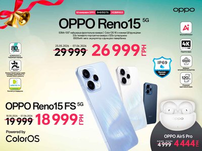 OPPO AED Украина запускает распродажу гаджетов к празднику последнего звонка