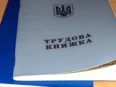 Зачем нам электронные трудовые книжки и что изменится после июня 2026 года