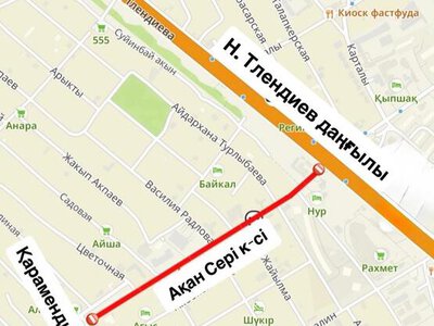 В Астане частично перекроют улицу Акан Серы