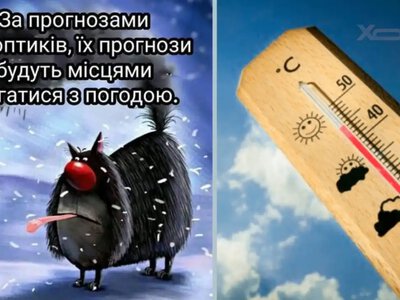Как не заржаветь этим летом в Одессе и какая погода в Питере — юмор для хорошего настроения