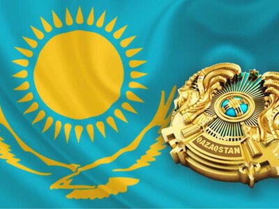 Тематическое мероприятие среди сотрудников в рамках празднования Дня государственных символов Республики Казахстан