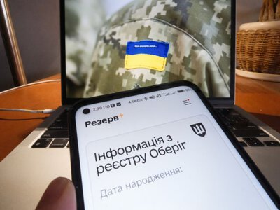В Резерв+ появилась необычная отметка: в Минобороны объяснили, что она означает