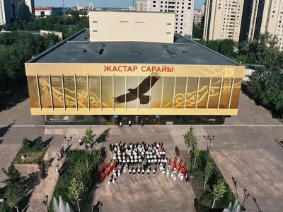 Во дворце «Жастар» прозвучал Государственный гимн