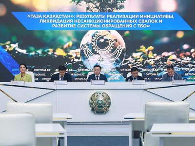 В Казахстане подвели итоги экологических инициатив ко Дню эколога