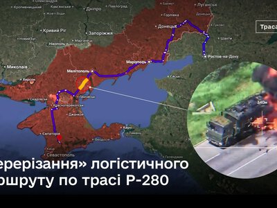 Локдаун трассы Р-280: итоги Mid Strike за май