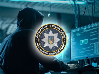 Поддельные штрафы за нарушение ПДД: киберполиция предупреждает о новой мошеннической схеме (фото) (Видео)