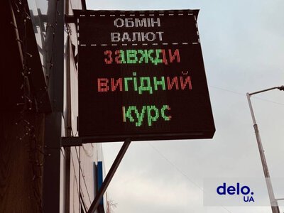 Курс валют на 5 июня 2026: сколько стоит доллар, евро и злотый?