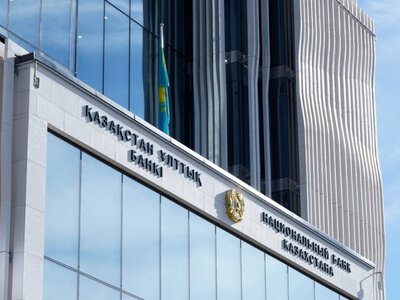  Нацбанк Казахстана снизил базовую ставку до 17% 
