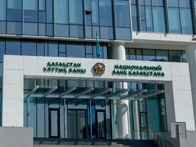  Что изменится для казахстанцев после снижения базовой ставки: ответ Нацбанка 