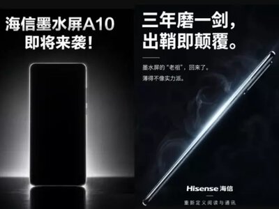 Hisense A10: Возрождение E-Ink смартфонов, о котором все забыли