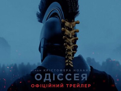 Спрос на Одиссею Нолана обрушил приложение крупнейшей сети кинотеатров мира