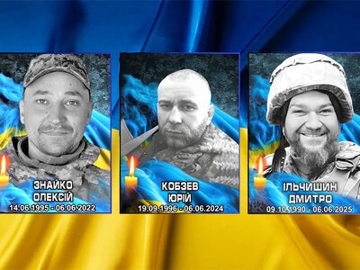 Герои Константиновки: вспоминаем трёх павших защитников Украины