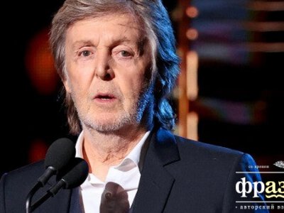 Пол Маккартни: легендарному британскому музыканту покорился уникальный рекорд