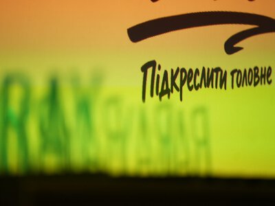 Маркетинг без инструкций: в Киеве прошел масштабный MRKTNG марафон 2026 года от MMR