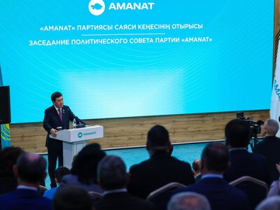  Вектор на сплоченность и модернизацию: заявление Политического совета партии «AMANAT» 