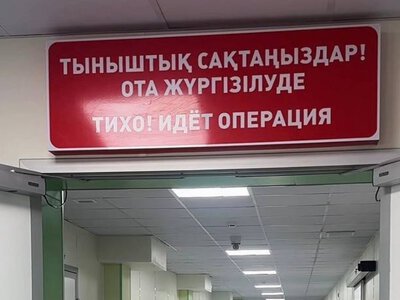  За счёт возвращённых активов в Балхаше обновили многопрофильную больницу 