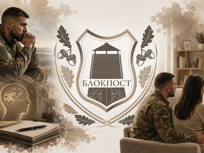 «Коли двоє виснажених зустрічаються — вони не чують один одного»
