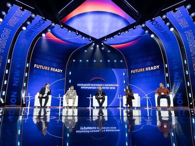 Мировые эксперты и лидеры бизнеса соберутся в Алматы на New Vision Forum 2026