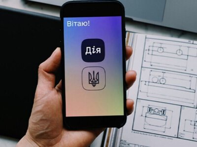 Мошенники создали фейковую Дію: украинцев заманивают на опасный сайт