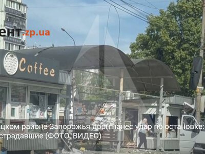 В Хортицком районе Запорожья дрон нанес удар по остановке: есть пострадавшие (ФОТО, ВИДЕО)
