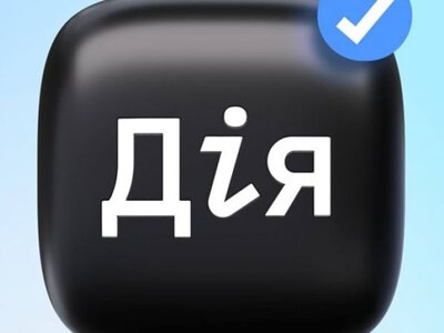 Украинцев предупредили о поддельной «Дії»: мошенники маскируют фейковые ресурсы под госуслугу