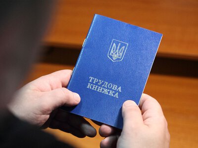Сегодня последний день. Что будет, если не оцифровать трудовую книжку вовремя