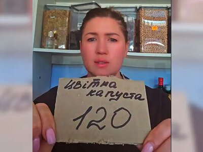 Украинка назвала продавщицу «пособницей Кремля» из-за надписи «цвітна капуста» на ценнике