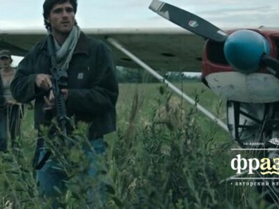 Ридли Скотт представил трейлер фильма «Созвездие Великого Пса»