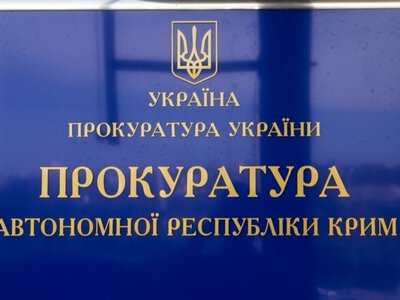 За сотрудничество с Россией в Украине будут судить «замминистра образования» Крыма