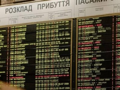Укрзализныця переходит на летнее расписание движения: продажа билетов уже открыта