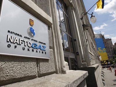  «Нафтогаз» договорился о реструктуризации еврооблигаций на €1,2 млрд до 2033 года 