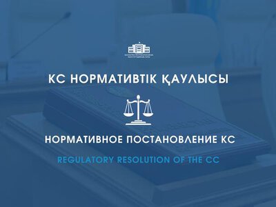 Конституционный Суд: содержание под стражей не допускается сверх предельных сроков, установленных законом