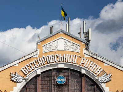 В Киеве вспыхнул пожар на Бессарабском рынке