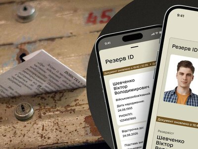 Могут ли вручить повестку при наличии брони: что говорят адвокаты