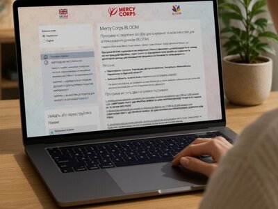 Программа BLOOM открыла прием заявок на гранты до $30 000 для украинских предпринимателей