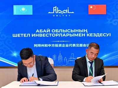  6,3 млрд тенге инвестиций направят на развитие Абайской области 