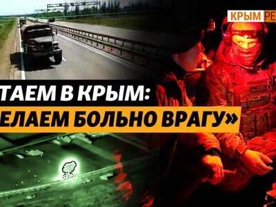 Стратегическая задача ВСУ: держать логистику армии РФ под огневым контролем (видео)