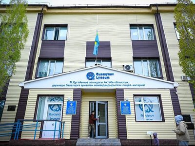 М. Құсайынов атындағы лицей-интернат еліміздің «Үздік 100 олимпиадалық мектеп» қатарына енді