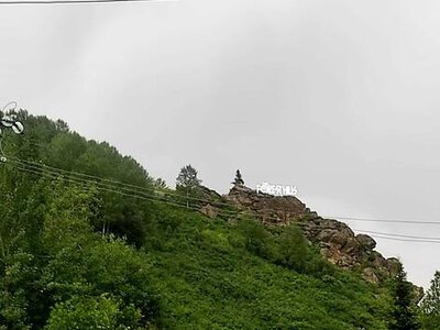 Горнолыжный курорт и экопарк «Горная Ульбинка» будут созданы в Глубоковском районе