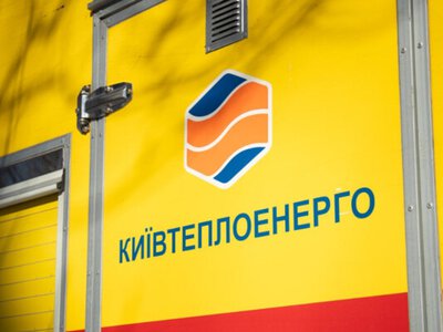 Новинка в коммунальных платежах: в Киеве уменьшили оплату услуг