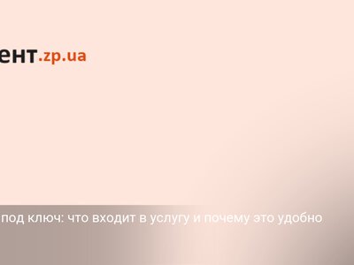 Балкон под ключ: что входит в услугу и почему это удобно