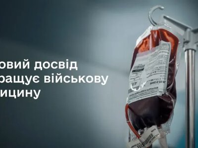 Минобороны обобщит опыт фронтовых медиков для реформирования системы переливания крови