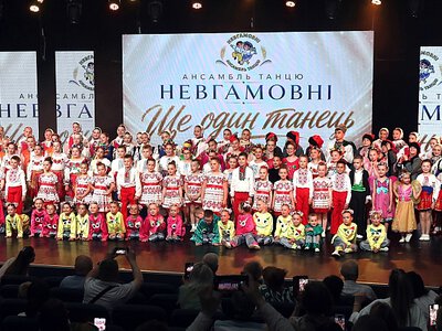 «Еще один танец» ради Победы: «Невгамовні» собрали более 41 тысячи гривен на помощь военным